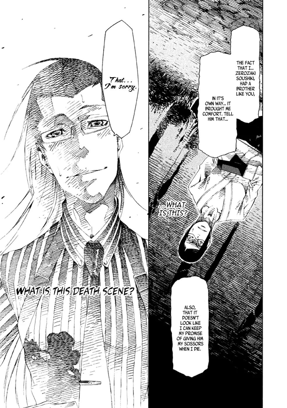 Zerozaki Soushiki no Ningen Shiken Chapter 16 page 20 - Chapter 16: Question 16