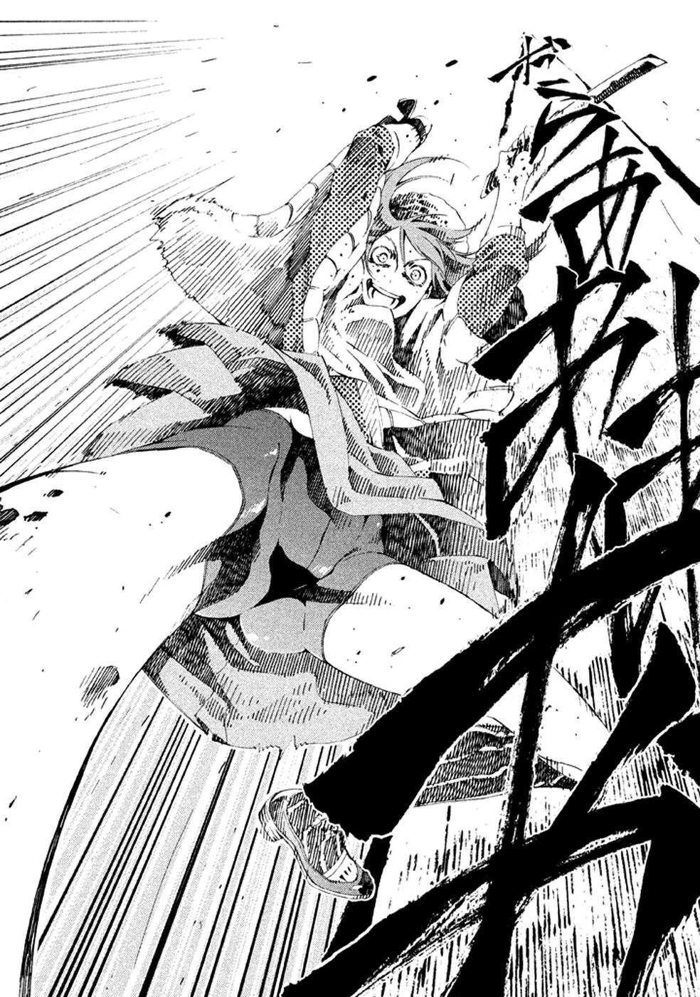 Zerozaki Soushiki no Ningen Shiken Chapter 16 page 34 - Chapter 16: Question 16