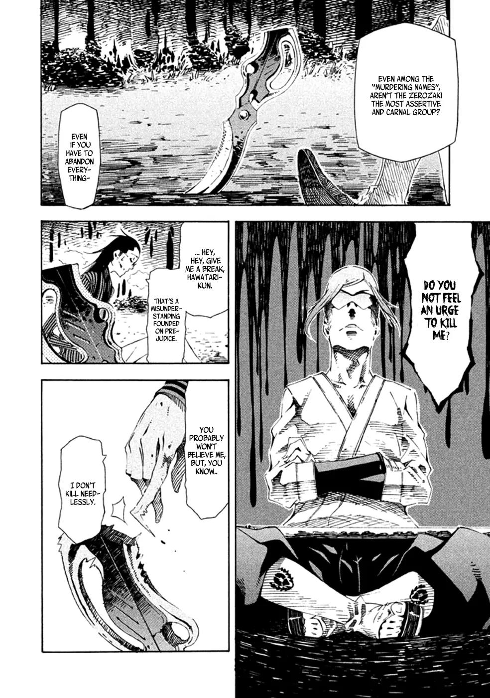 Zerozaki Soushiki no Ningen Shiken Chapter 16 page 7 - Chapter 16: Question 16