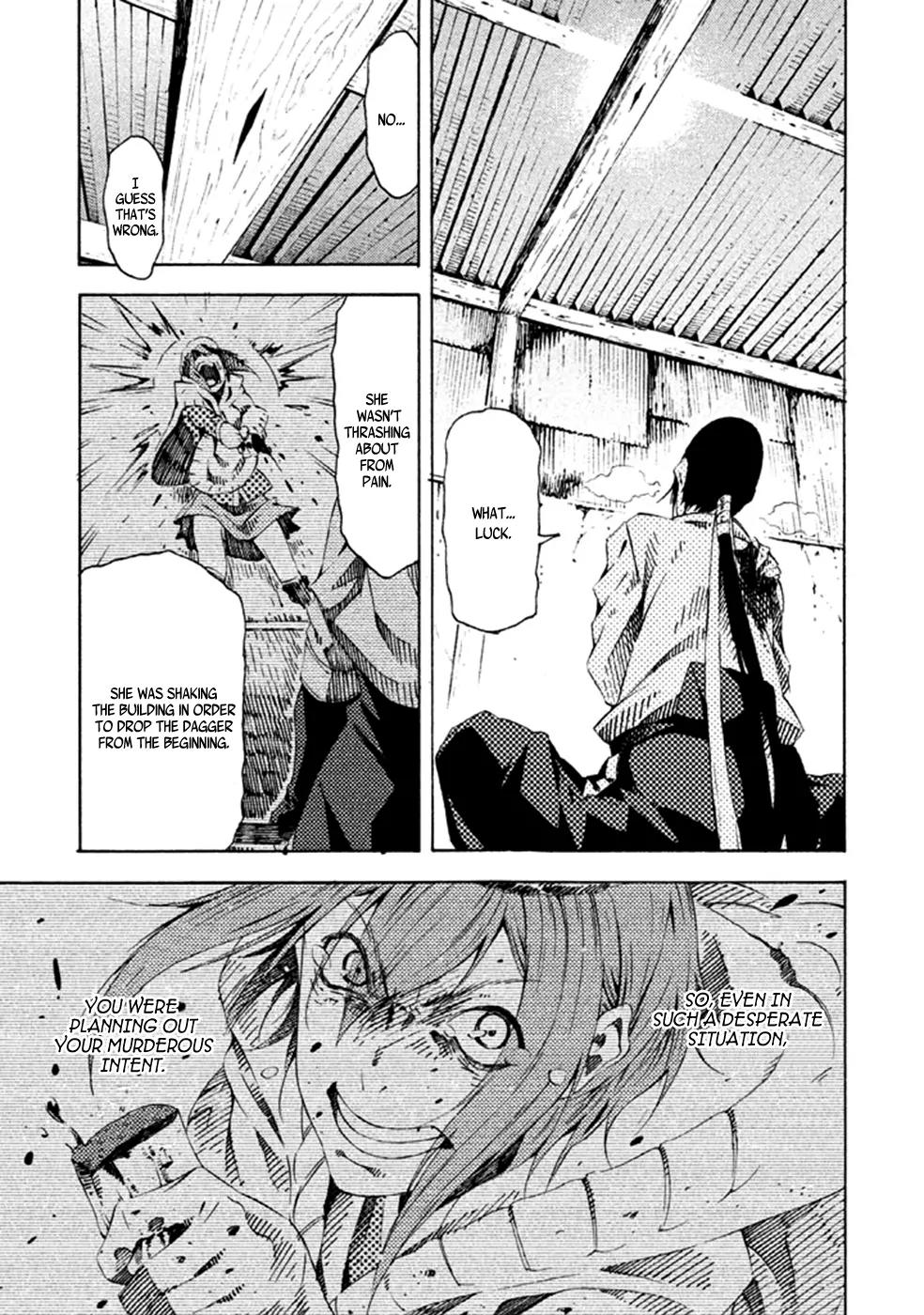 Zerozaki Soushiki no Ningen Shiken Chapter 17 page 10 - Chapter 17