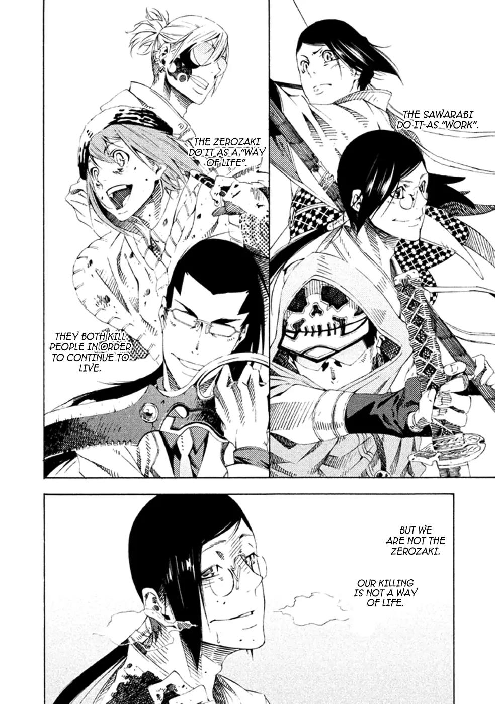 Zerozaki Soushiki no Ningen Shiken Chapter 17 page 13 - Chapter 17