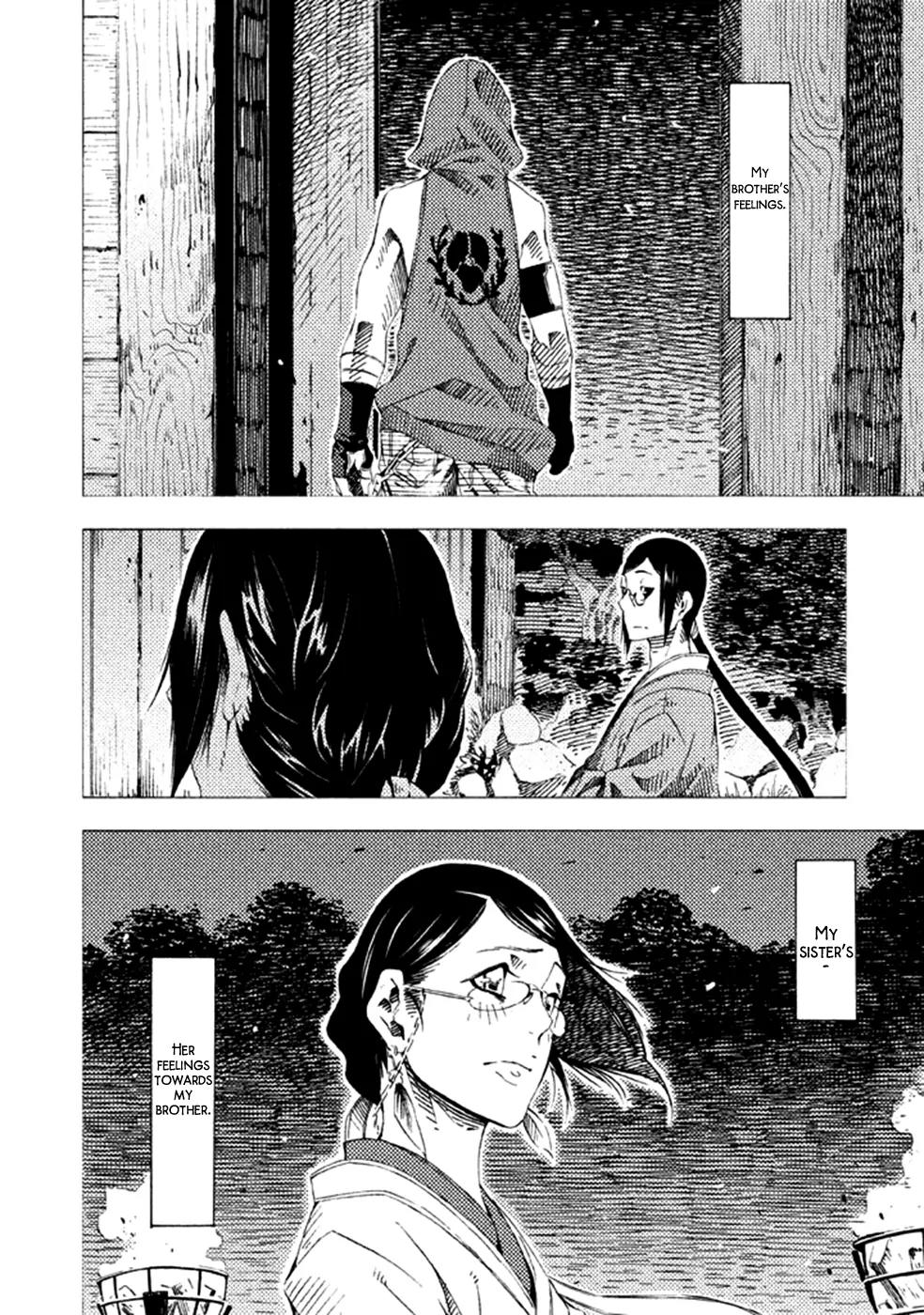 Zerozaki Soushiki no Ningen Shiken Chapter 17 page 17 - Chapter 17