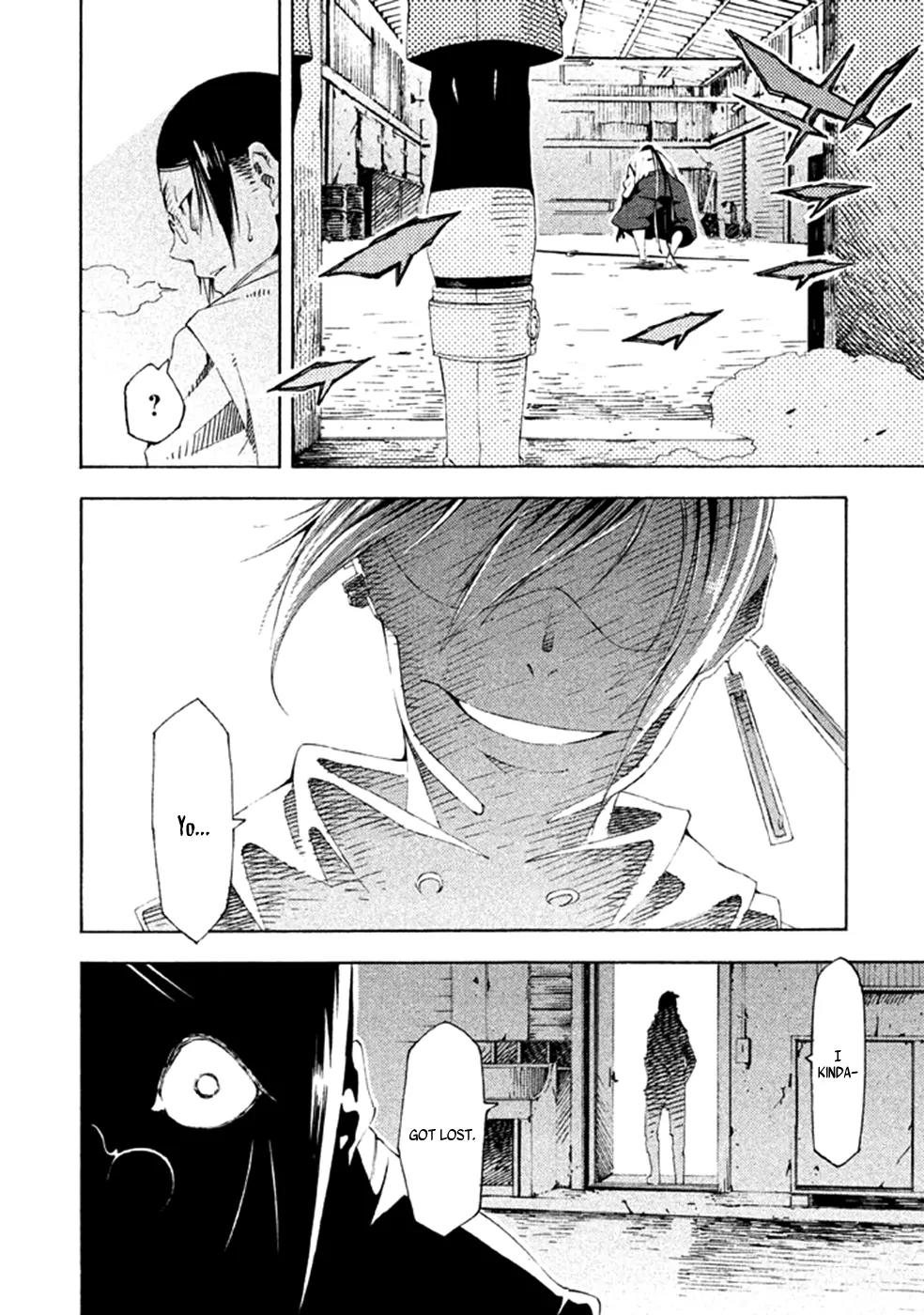 Zerozaki Soushiki no Ningen Shiken Chapter 17 page 19 - Chapter 17