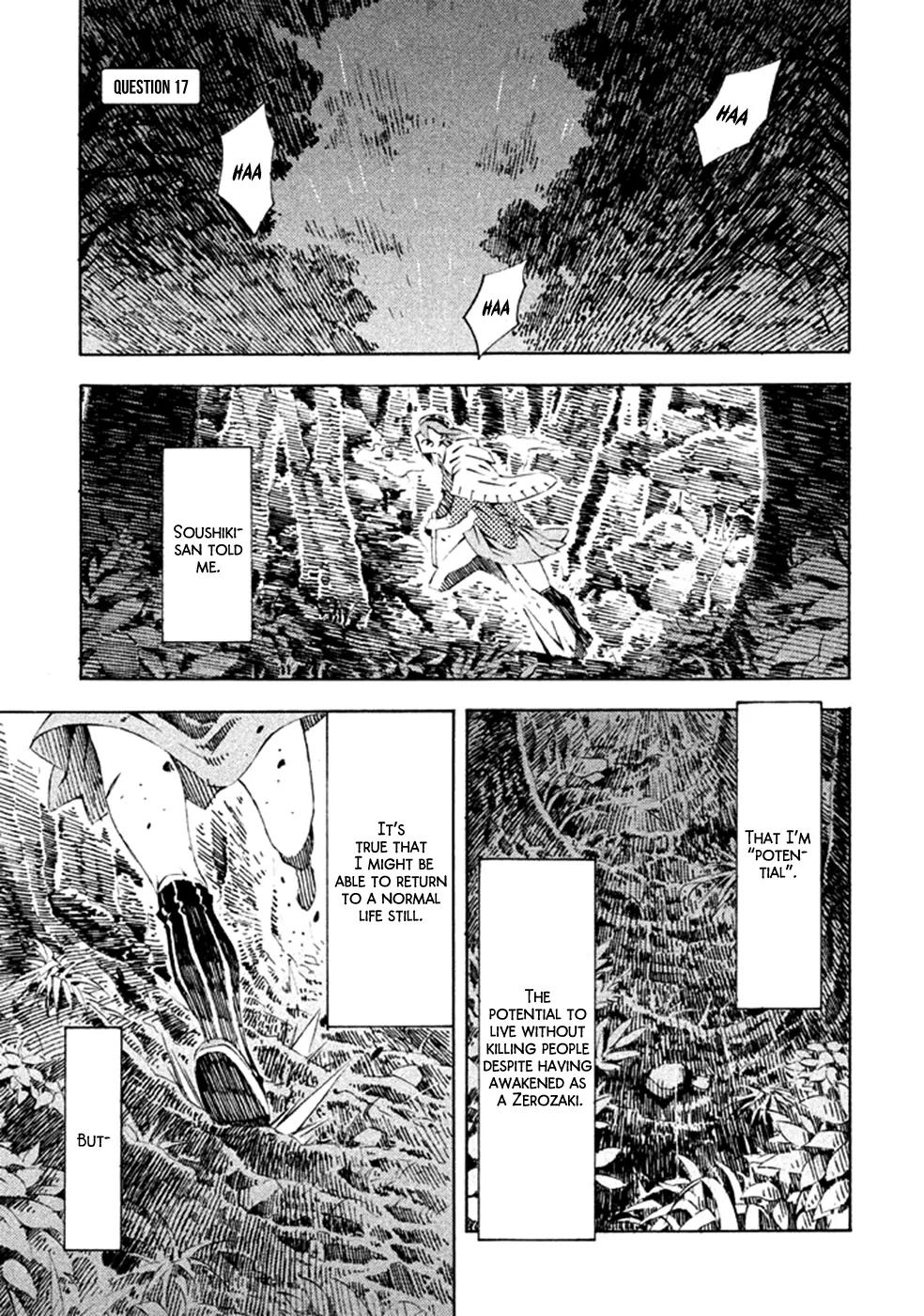 Zerozaki Soushiki no Ningen Shiken Chapter 17 page 2 - Chapter 17