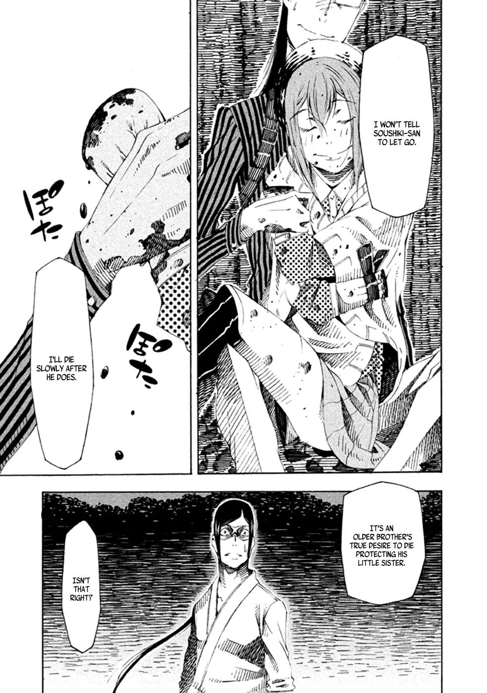 Zerozaki Soushiki no Ningen Shiken Chapter 18 page 12 - Chapter 18: Question 18