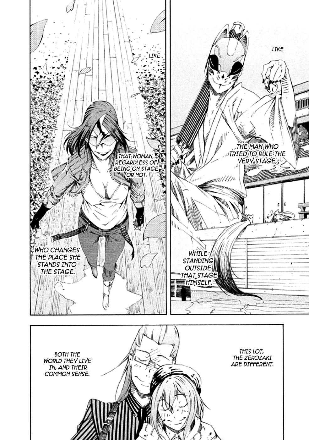 Zerozaki Soushiki no Ningen Shiken Chapter 18 page 17 - Chapter 18: Question 18