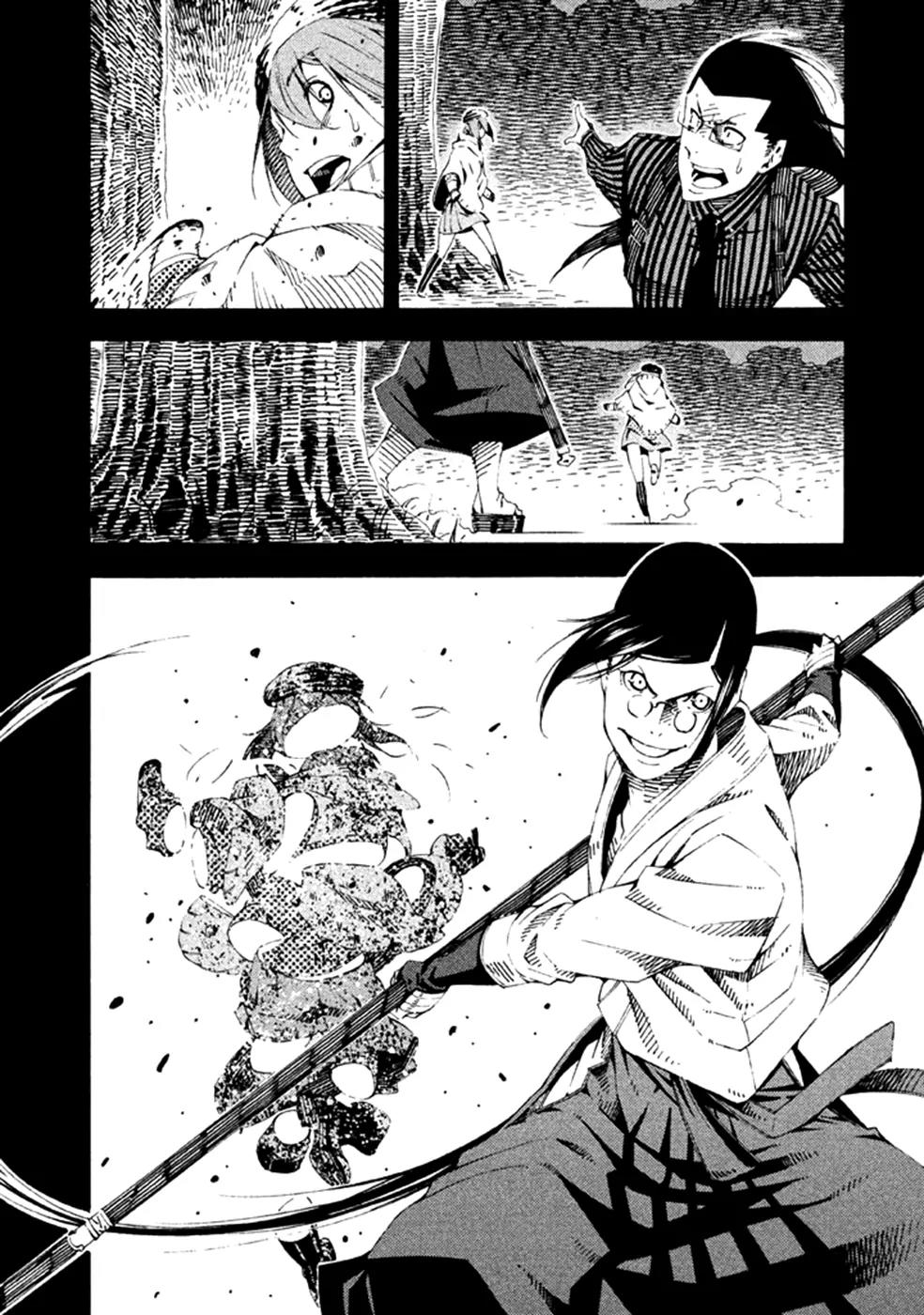 Zerozaki Soushiki no Ningen Shiken Chapter 18 page 32 - Chapter 18: Question 18