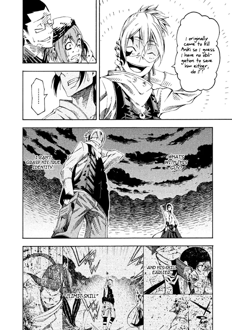 Zerozaki Soushiki no Ningen Shiken Chapter 19 page 15 - Chapter 19: Question 19
