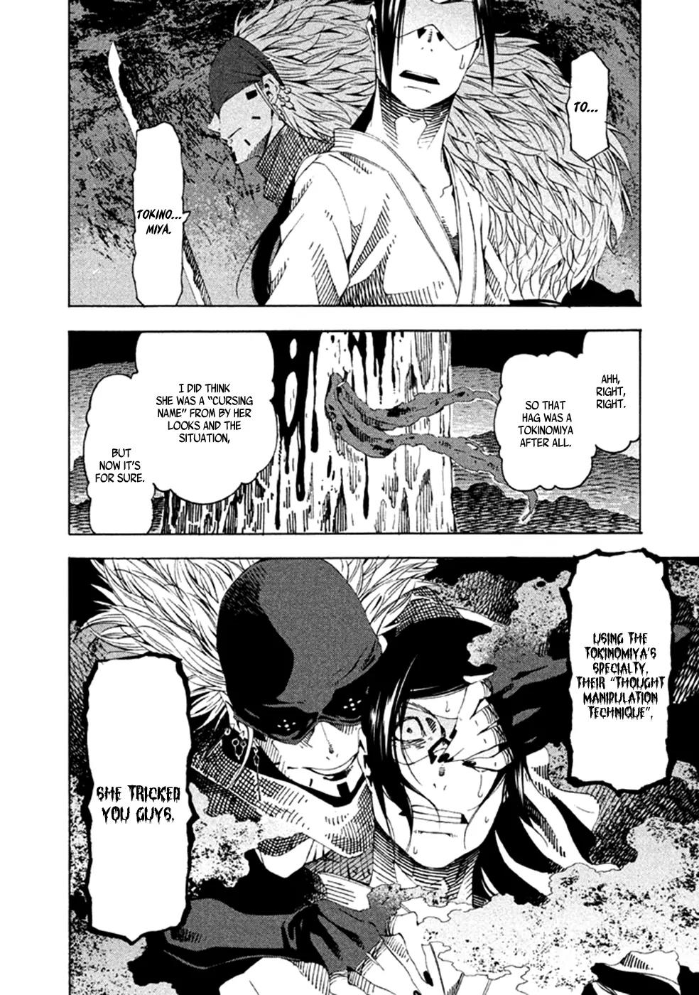 Zerozaki Soushiki no Ningen Shiken Chapter 19 page 25 - Chapter 19: Question 19