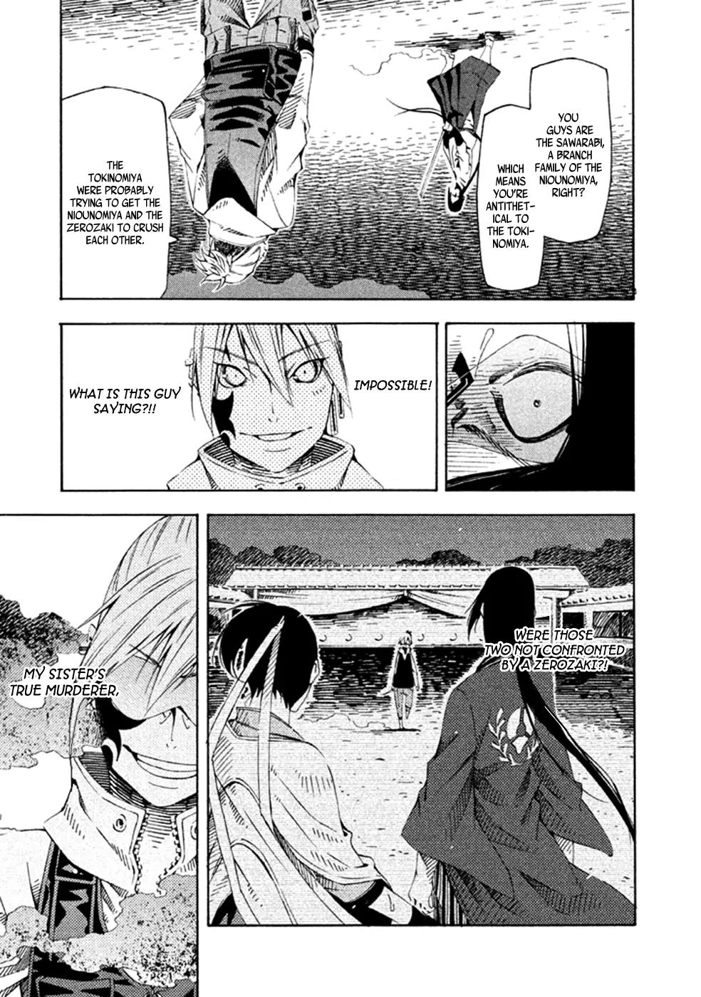 Zerozaki Soushiki no Ningen Shiken Chapter 19 page 26 - Chapter 19: Question 19