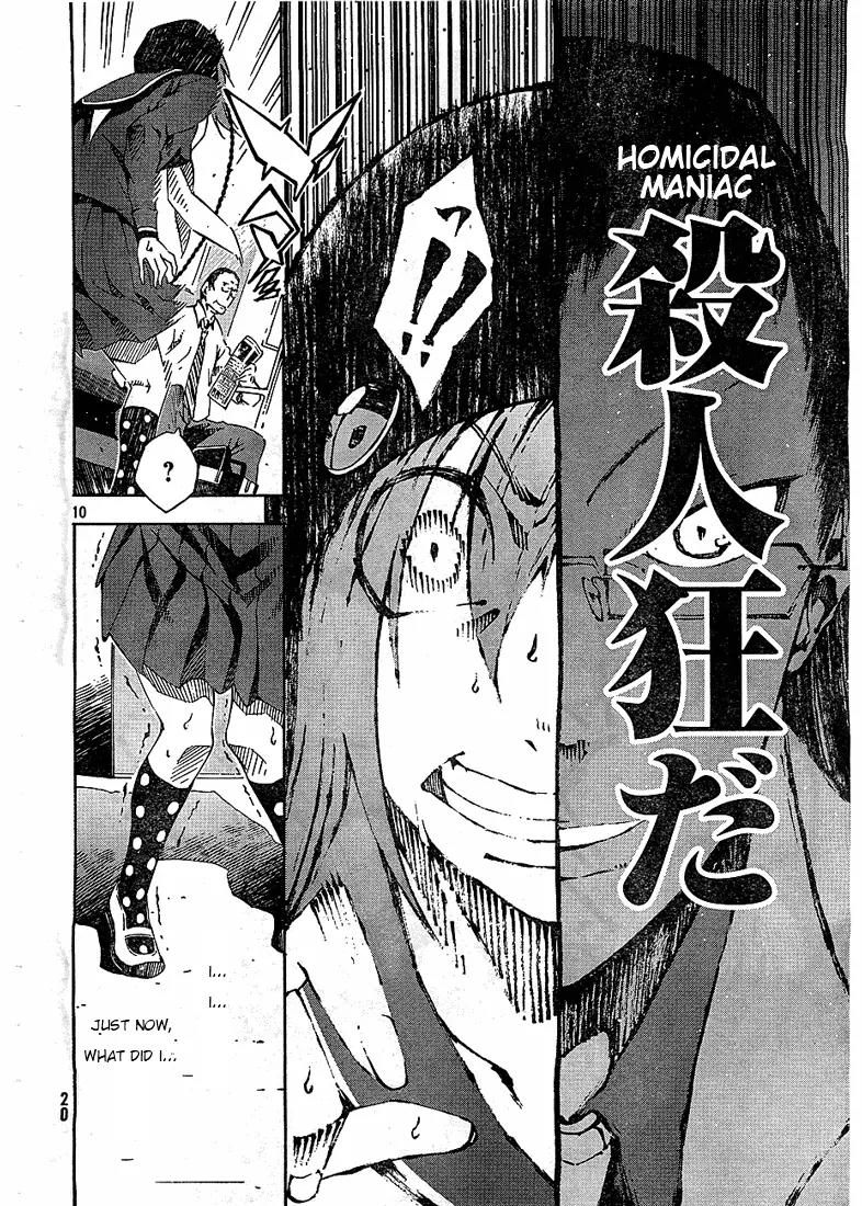 Zerozaki Soushiki no Ningen Shiken Chapter 2 page 10 - Chapter 2: Overtaken After All?