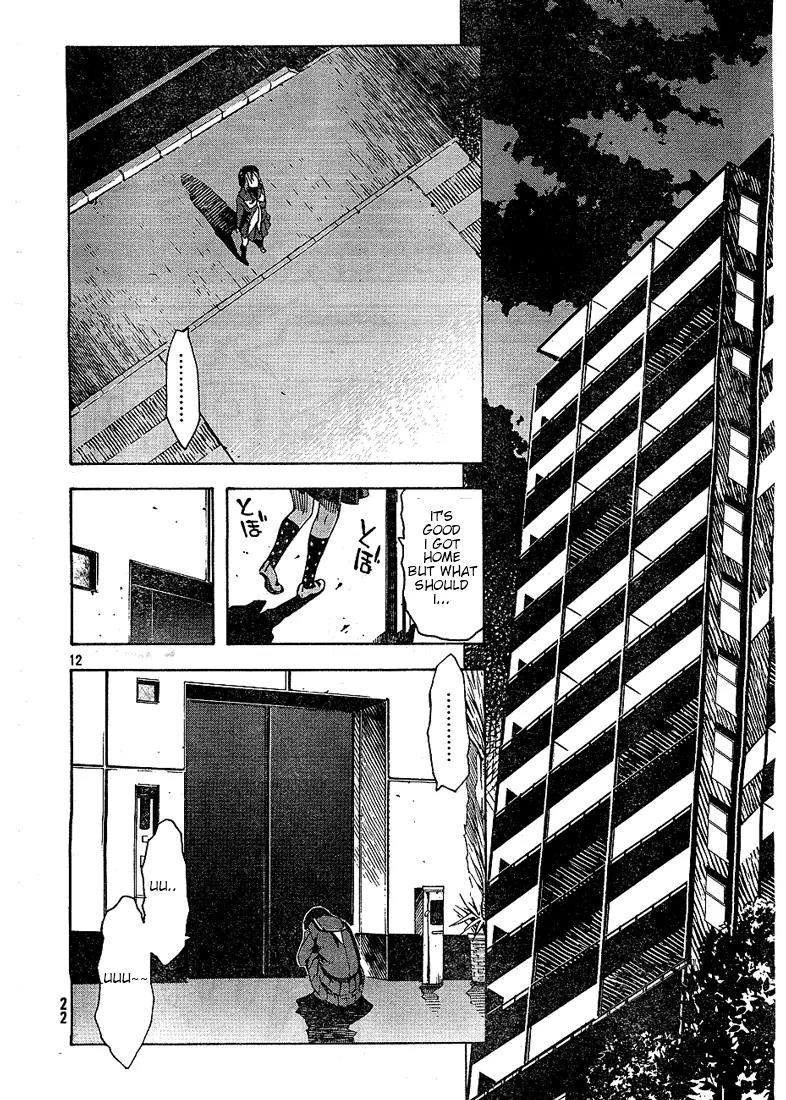 Zerozaki Soushiki no Ningen Shiken Chapter 2 page 12 - Chapter 2: Overtaken After All?