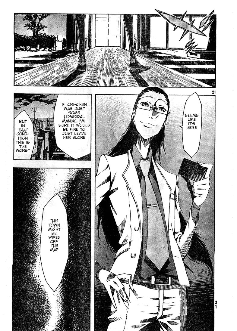 Zerozaki Soushiki no Ningen Shiken Chapter 2 page 20 - Chapter 2: Overtaken After All?