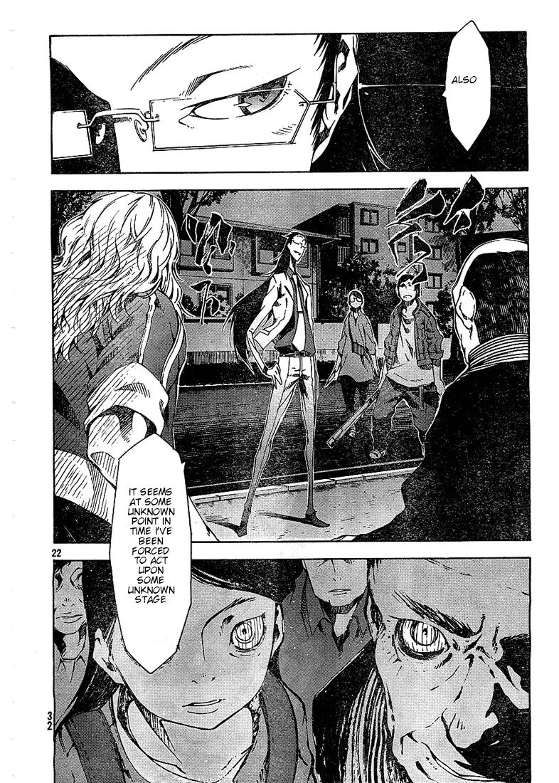 Zerozaki Soushiki no Ningen Shiken Chapter 2 page 21 - Chapter 2: Overtaken After All?
