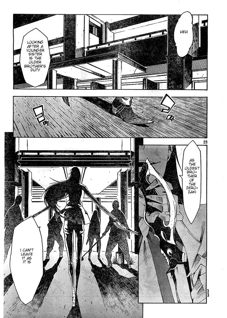 Zerozaki Soushiki no Ningen Shiken Chapter 2 page 22 - Chapter 2: Overtaken After All?