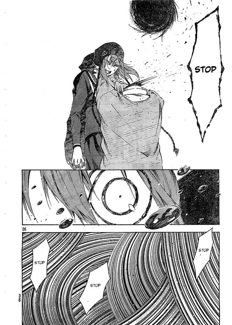 Zerozaki Soushiki no Ningen Shiken Chapter 2 page 25 - Chapter 2: Overtaken After All?