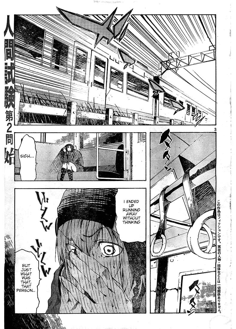 Zerozaki Soushiki no Ningen Shiken Chapter 2 page 3 - Chapter 2: Overtaken After All?