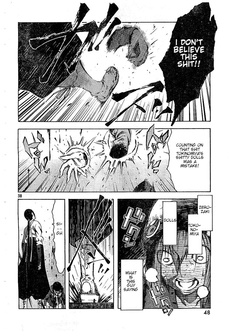 Zerozaki Soushiki no Ningen Shiken Chapter 2 page 36 - Chapter 2: Overtaken After All?