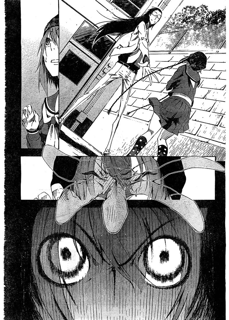 Zerozaki Soushiki no Ningen Shiken Chapter 2 page 4 - Chapter 2: Overtaken After All?