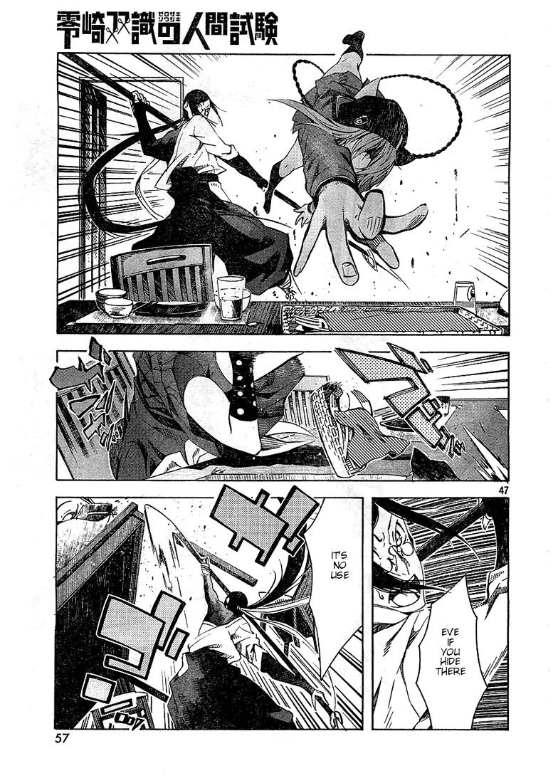 Zerozaki Soushiki no Ningen Shiken Chapter 2 page 44 - Chapter 2: Overtaken After All?