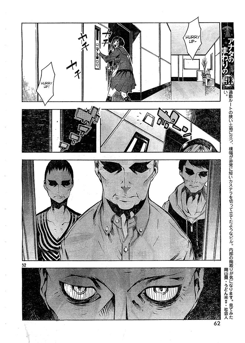 Zerozaki Soushiki no Ningen Shiken Chapter 2 page 49 - Chapter 2: Overtaken After All?