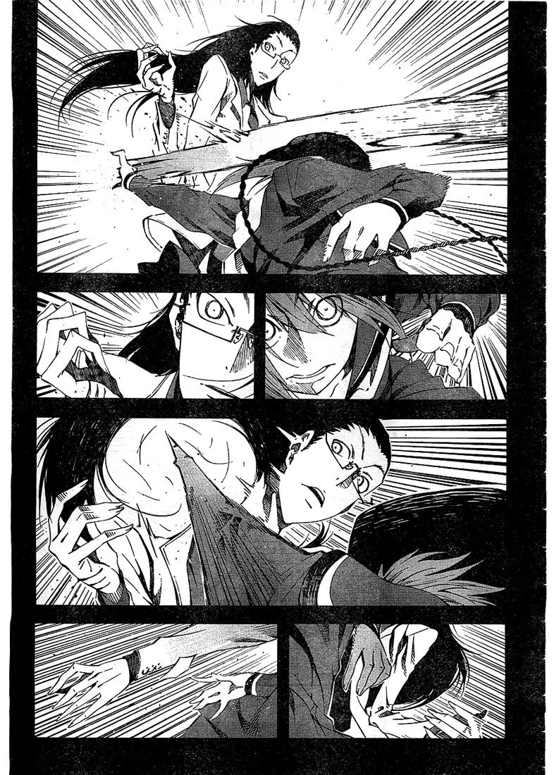Zerozaki Soushiki no Ningen Shiken Chapter 2 page 5 - Chapter 2: Overtaken After All?