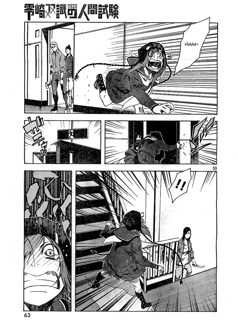 Zerozaki Soushiki no Ningen Shiken Chapter 2 page 50 - Chapter 2: Overtaken After All?