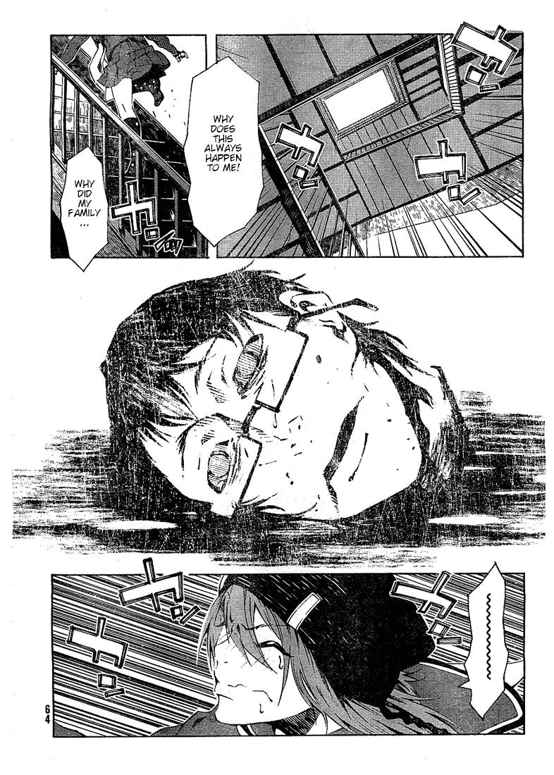 Zerozaki Soushiki no Ningen Shiken Chapter 2 page 51 - Chapter 2: Overtaken After All?