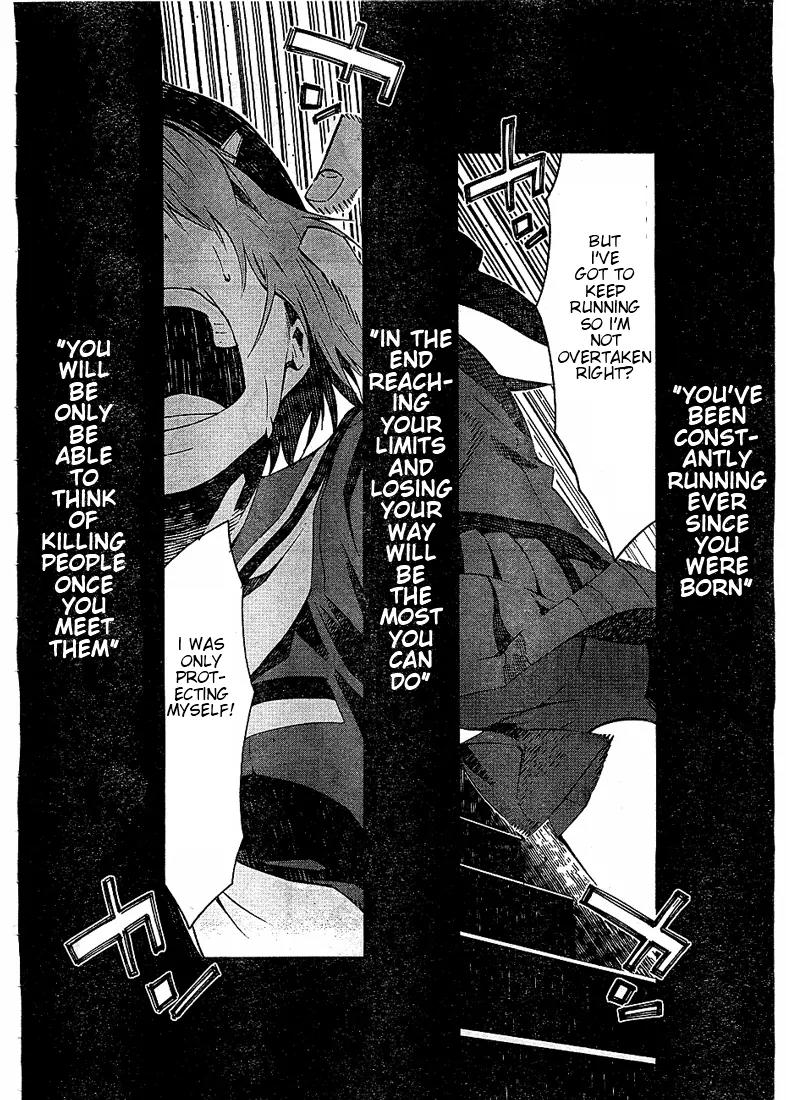Zerozaki Soushiki no Ningen Shiken Chapter 2 page 53 - Chapter 2: Overtaken After All?