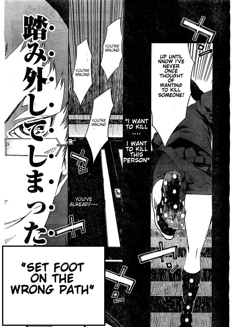Zerozaki Soushiki no Ningen Shiken Chapter 2 page 54 - Chapter 2: Overtaken After All?