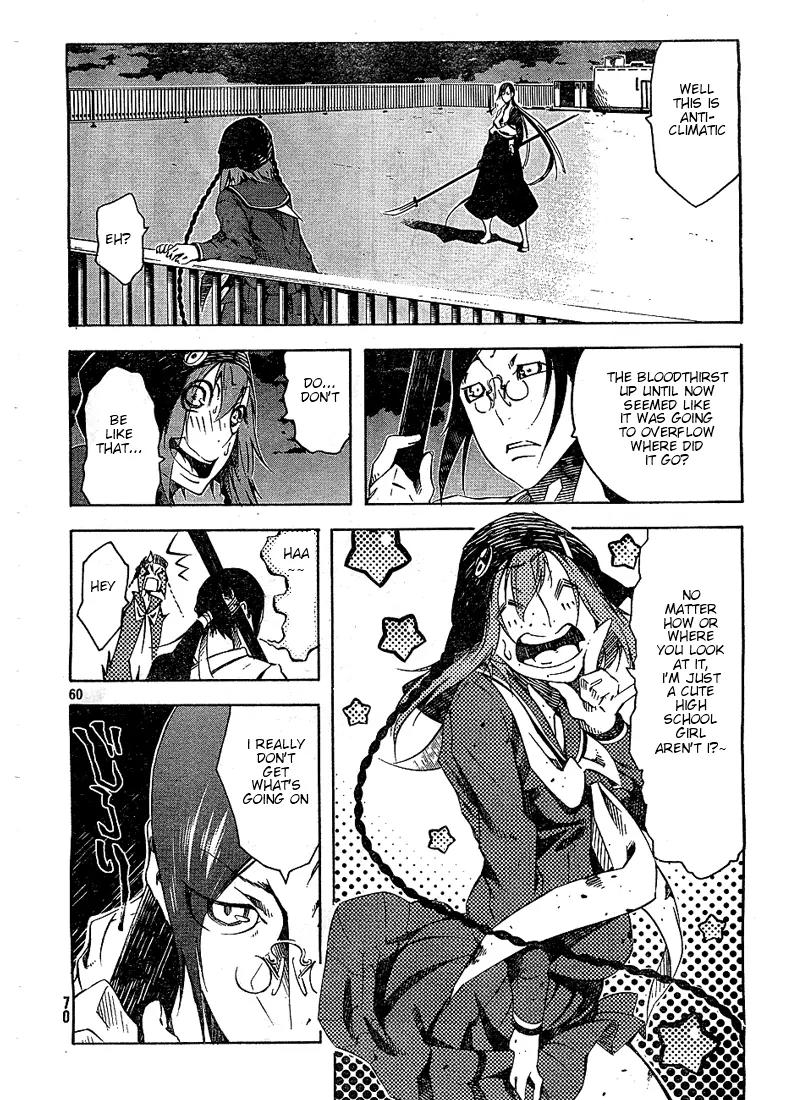 Zerozaki Soushiki no Ningen Shiken Chapter 2 page 57 - Chapter 2: Overtaken After All?