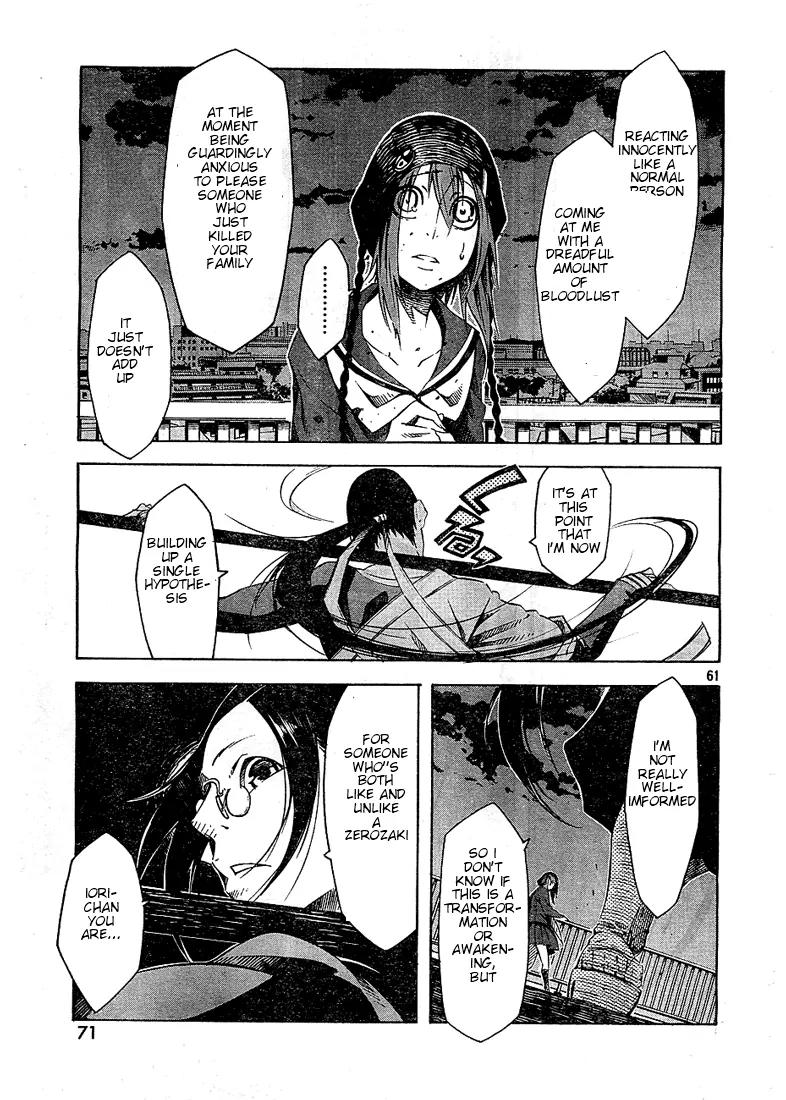 Zerozaki Soushiki no Ningen Shiken Chapter 2 page 58 - Chapter 2: Overtaken After All?