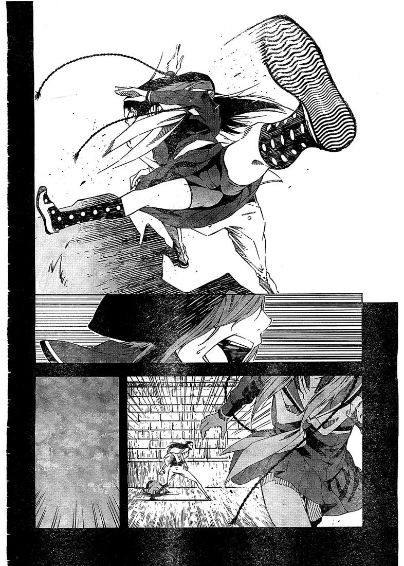 Zerozaki Soushiki no Ningen Shiken Chapter 2 page 6 - Chapter 2: Overtaken After All?