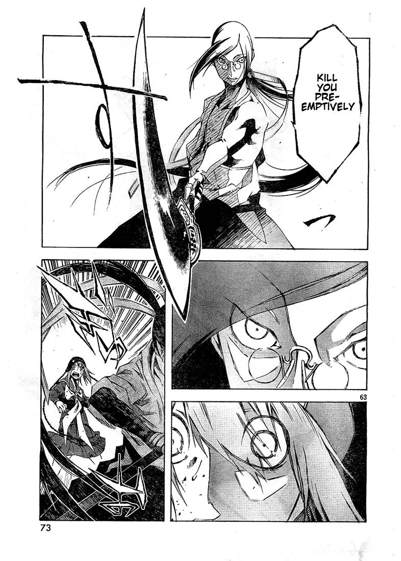 Zerozaki Soushiki no Ningen Shiken Chapter 2 page 60 - Chapter 2: Overtaken After All?