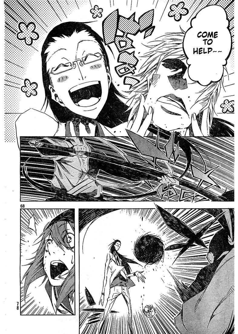 Zerozaki Soushiki no Ningen Shiken Chapter 2 page 65 - Chapter 2: Overtaken After All?