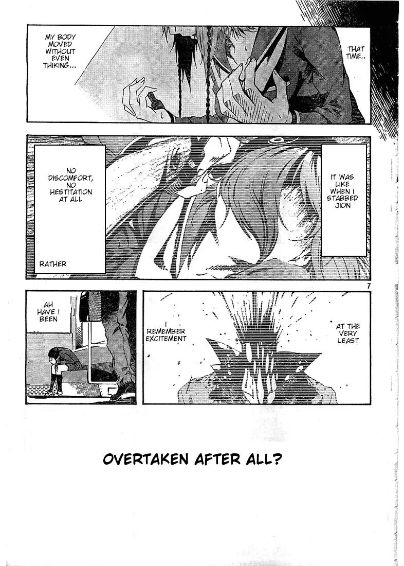 Zerozaki Soushiki no Ningen Shiken Chapter 2 page 7 - Chapter 2: Overtaken After All?