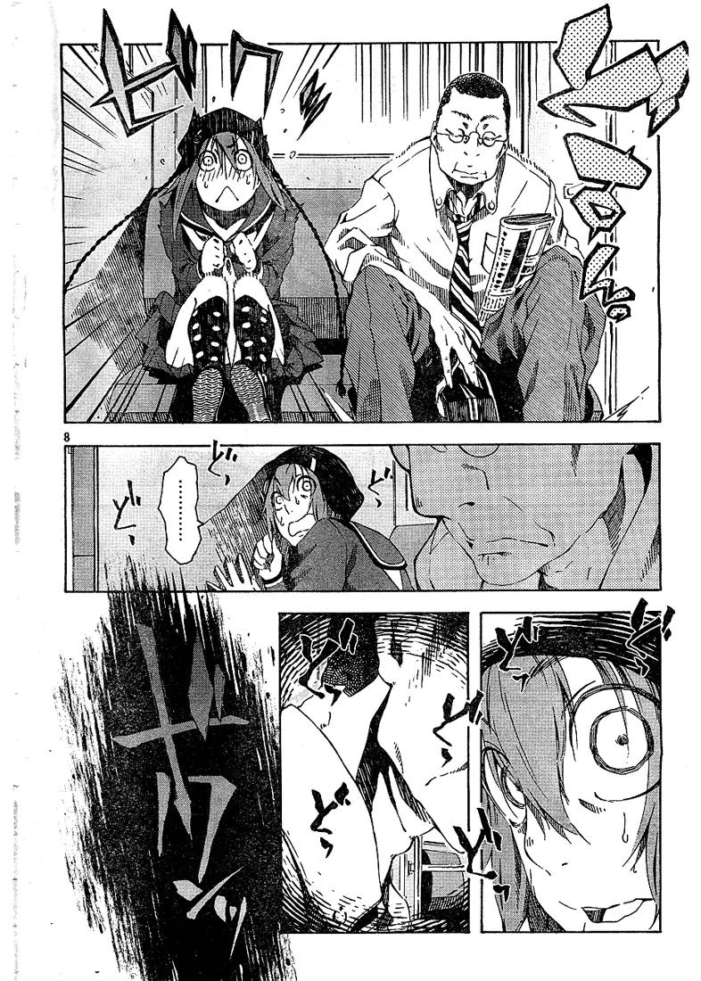 Zerozaki Soushiki no Ningen Shiken Chapter 2 page 8 - Chapter 2: Overtaken After All?