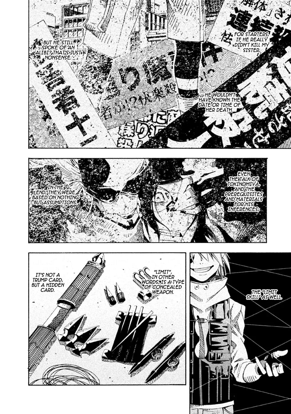 Zerozaki Soushiki no Ningen Shiken Chapter 20 page 17 - Chapter 20