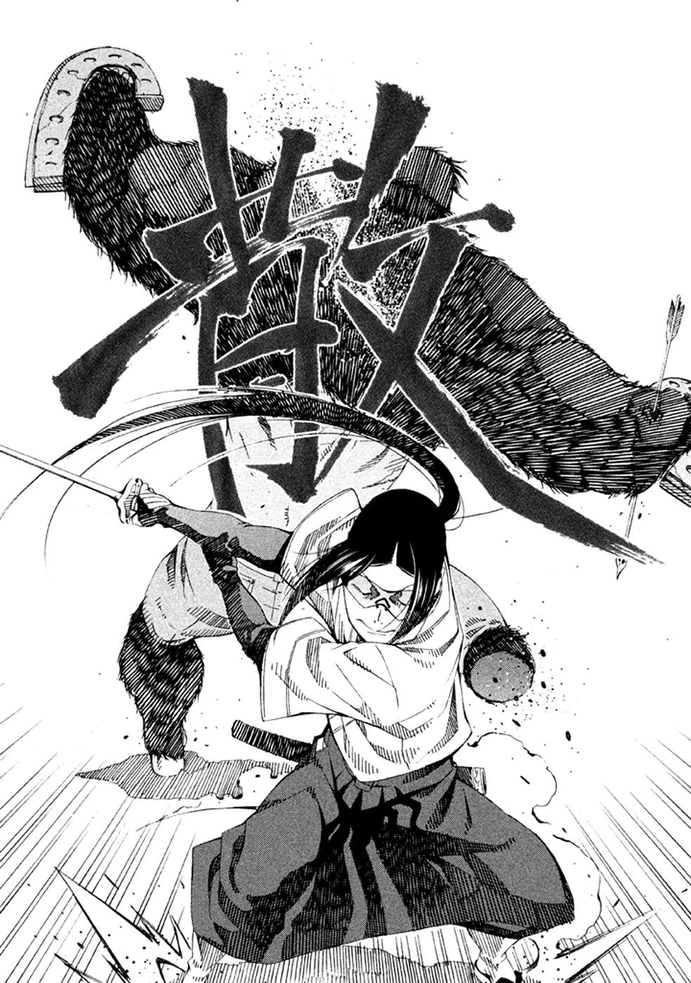 Zerozaki Soushiki no Ningen Shiken Chapter 20 page 28 - Chapter 20