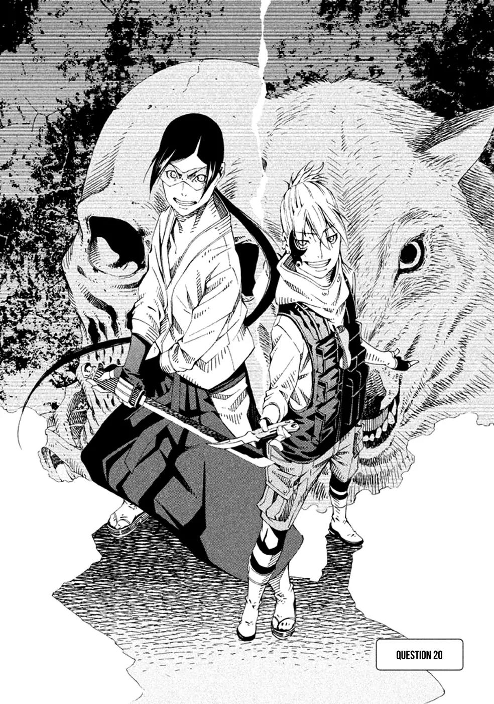 Zerozaki Soushiki no Ningen Shiken Chapter 20 page 4 - Chapter 20
