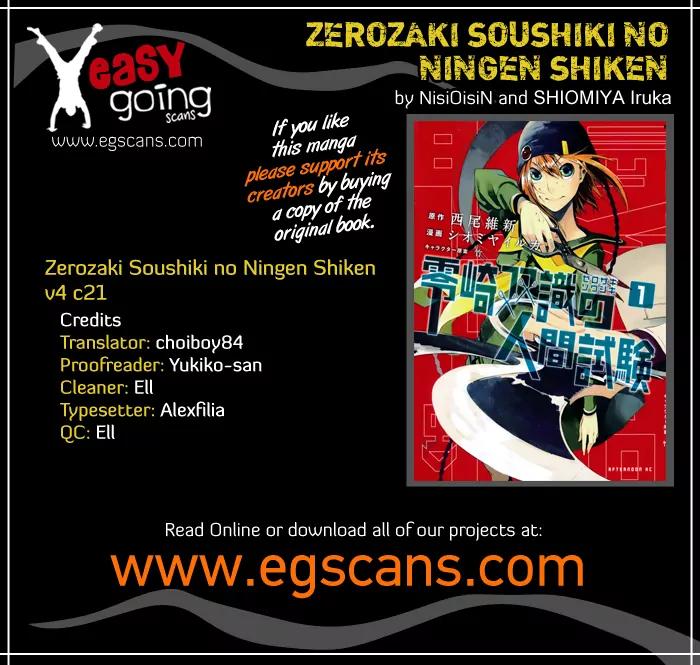 Zerozaki Soushiki no Ningen Shiken Chapter 21 page 1 - Chapter 21: Question 21