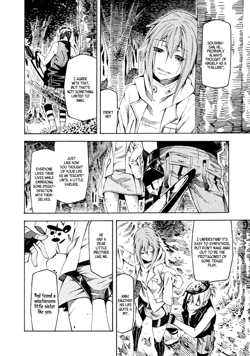Zerozaki Soushiki no Ningen Shiken Chapter 21 page 33 - Chapter 21: Question 21