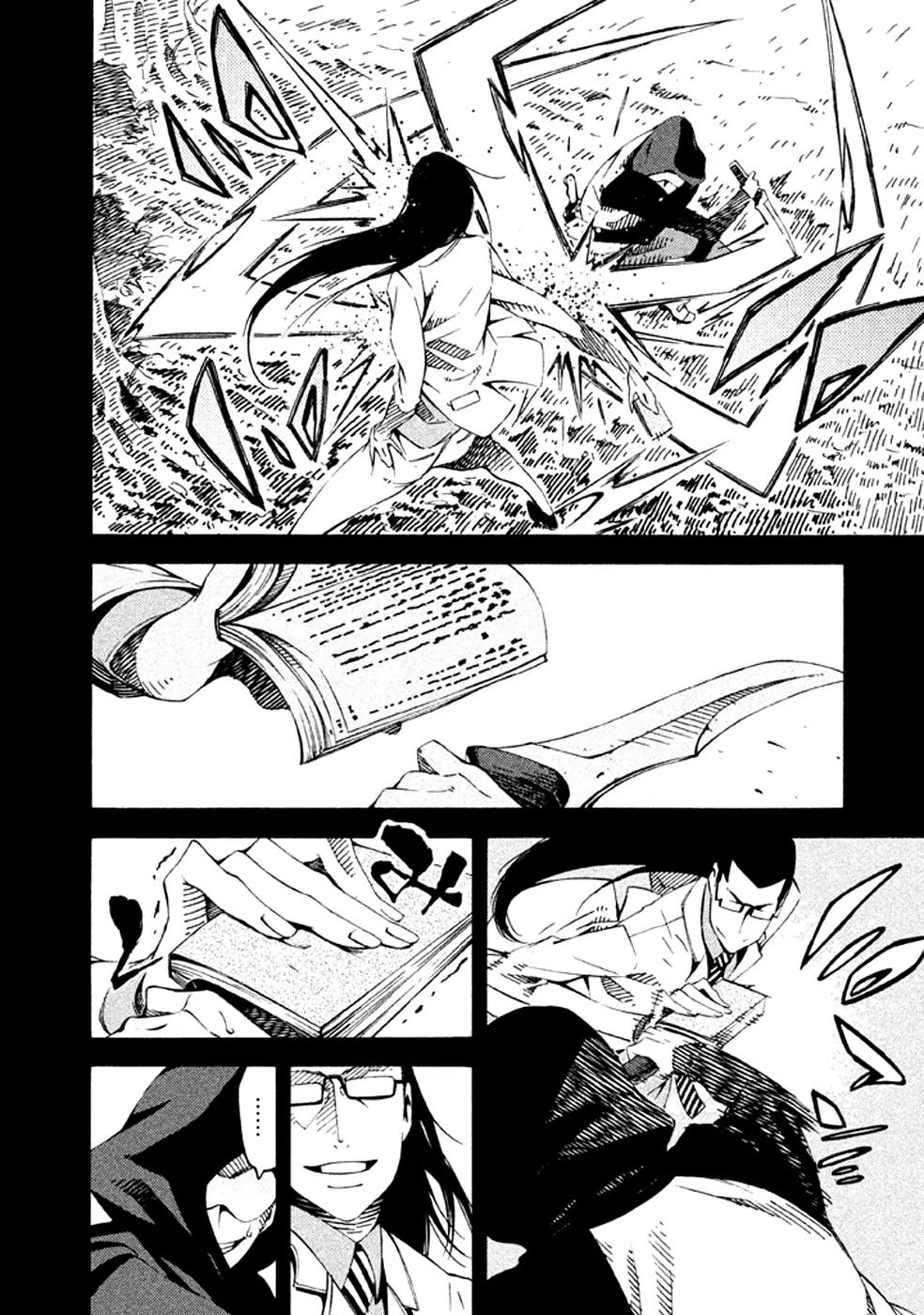 Zerozaki Soushiki no Ningen Shiken Chapter 21 page 6 - Chapter 21: Question 21