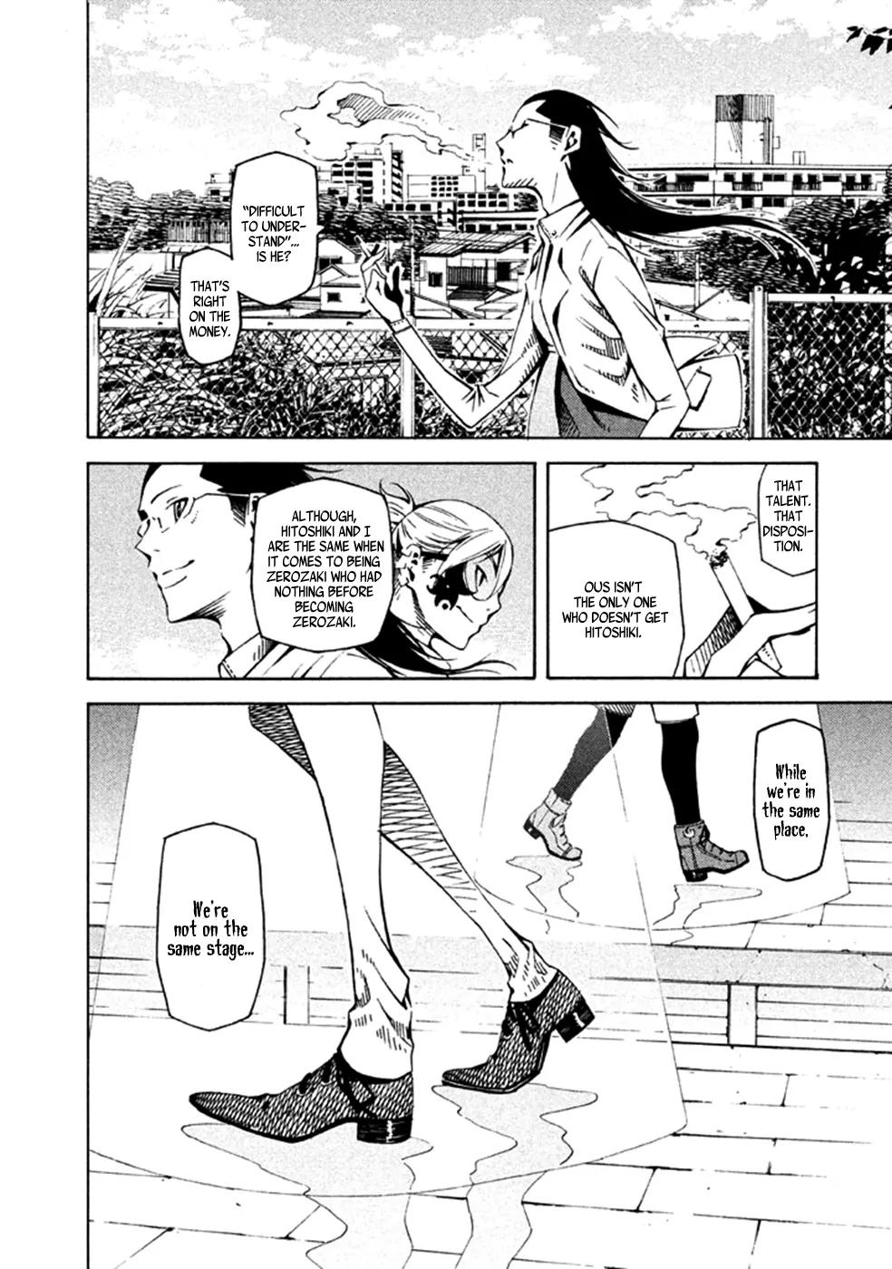 Zerozaki Soushiki no Ningen Shiken Chapter 23 page 11 - Chapter 23: Supplementary Exam
