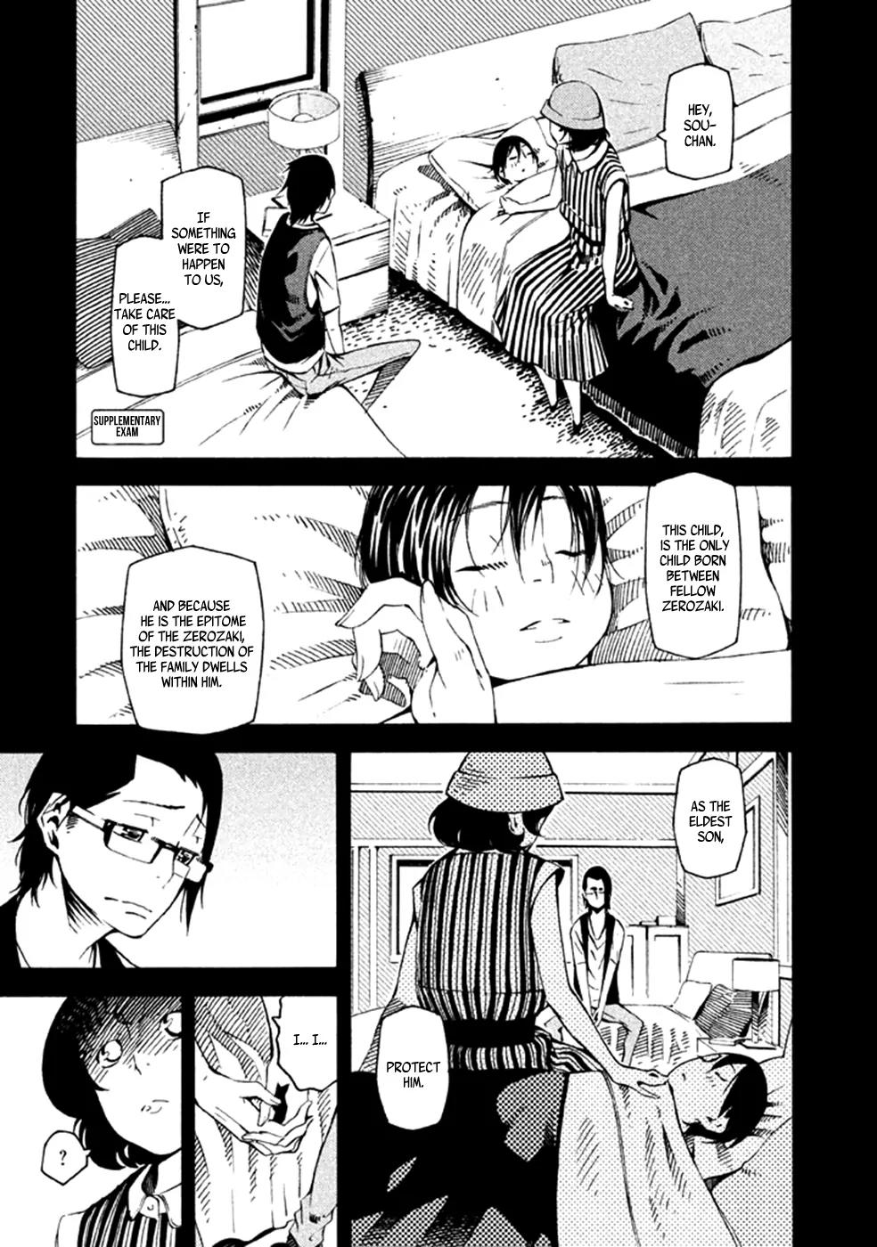 Zerozaki Soushiki no Ningen Shiken Chapter 23 page 2 - Chapter 23: Supplementary Exam