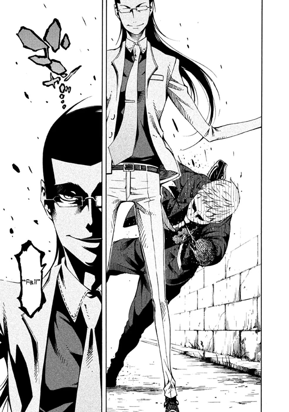 Zerozaki Soushiki no Ningen Shiken Chapter 23 page 22 - Chapter 23: Supplementary Exam