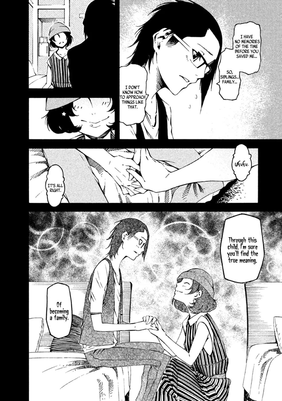 Zerozaki Soushiki no Ningen Shiken Chapter 23 page 3 - Chapter 23: Supplementary Exam