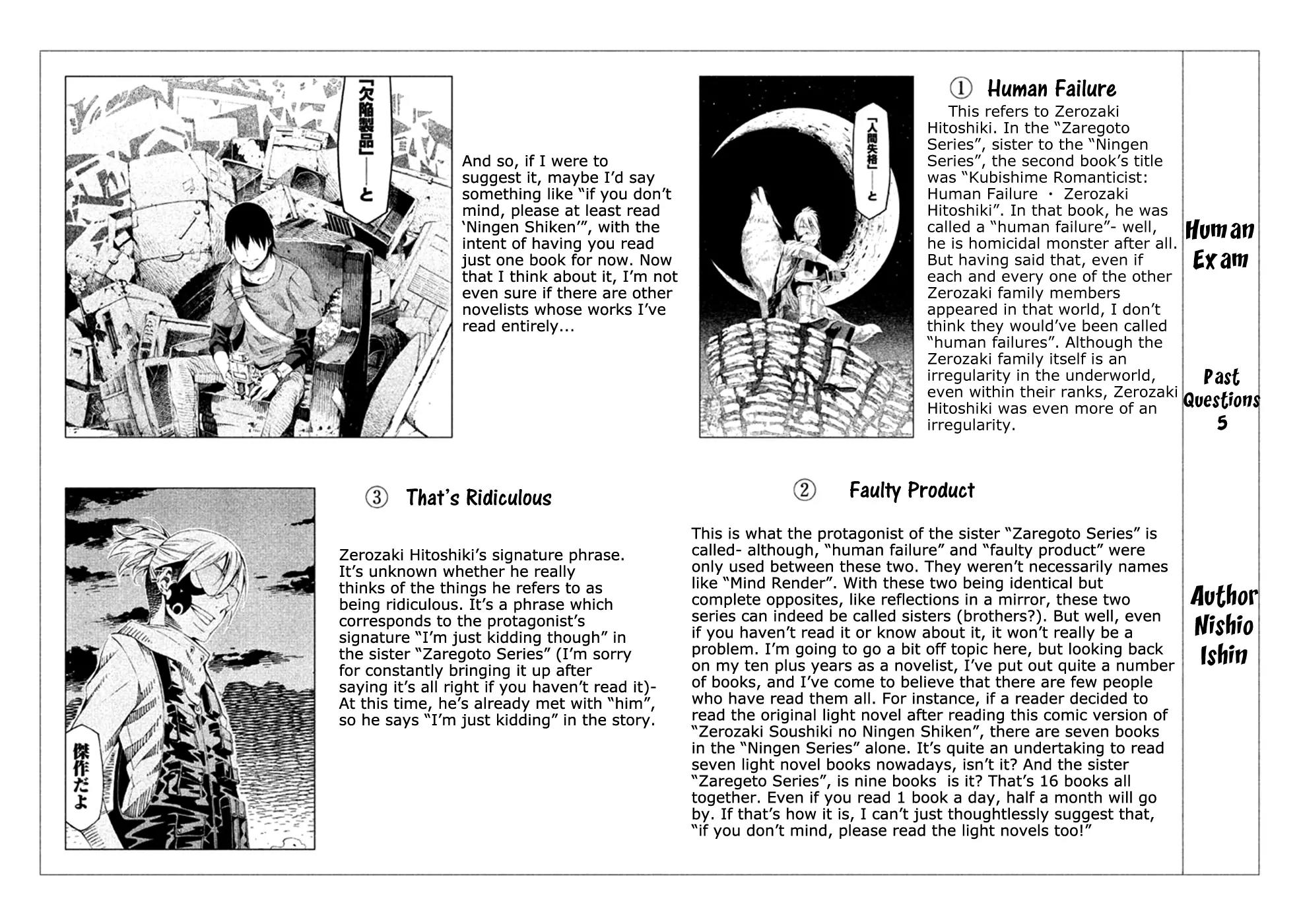 Zerozaki Soushiki no Ningen Shiken Chapter 23 page 31 - Chapter 23: Supplementary Exam