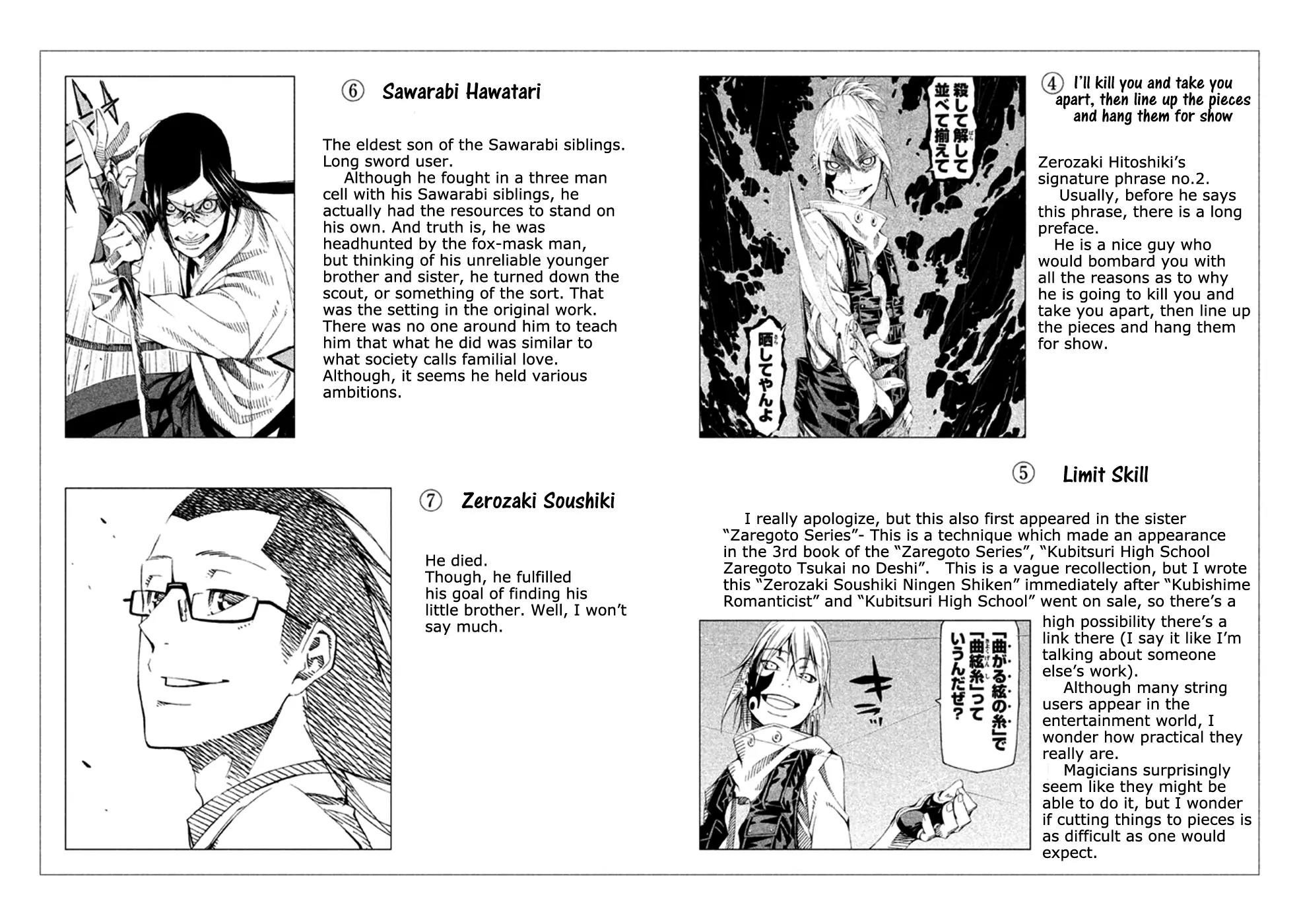Zerozaki Soushiki no Ningen Shiken Chapter 23 page 32 - Chapter 23: Supplementary Exam
