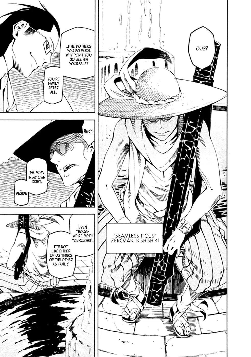 Zerozaki Soushiki no Ningen Shiken Chapter 23 page 6 - Chapter 23: Supplementary Exam